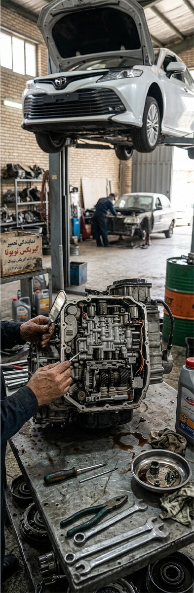 تعمیر گیربکس تویوتا در اصفهان عیب یابی تخصصی گیربکس تویوتا یوسفی گیربکس تعمیر گیربکس تویوتا در اصفهان عیب یابی تخصصی گیربکس تویوتا